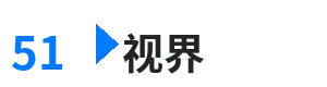 51视界 - 蜜柚视频免费版在线视频下载 综合内容门户Logo